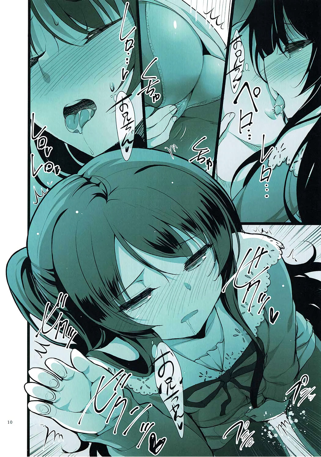 IVY page 9 full