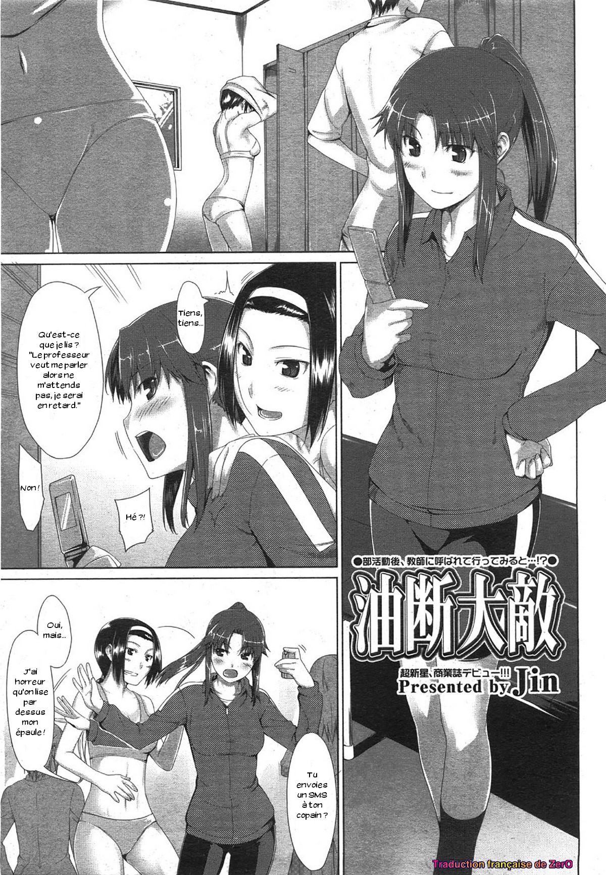 Yudan Taiteki page 1 full