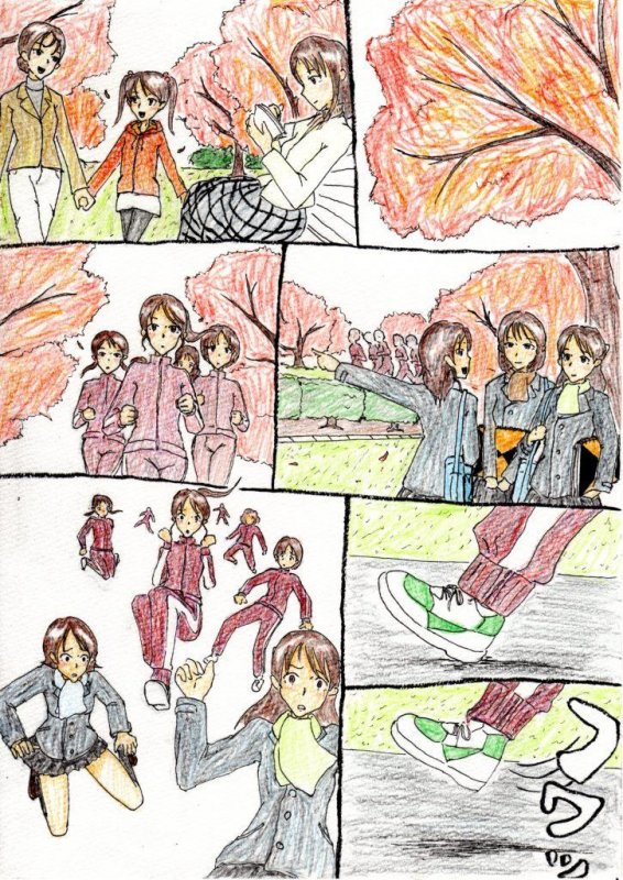Artist - muitosyoku page 7 full
