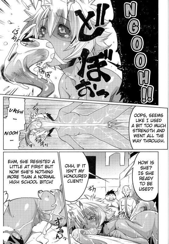 Sankyuu page 10 full