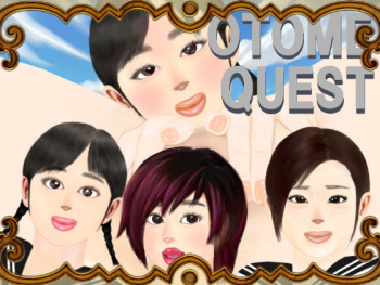 OTOMEQUEST cover