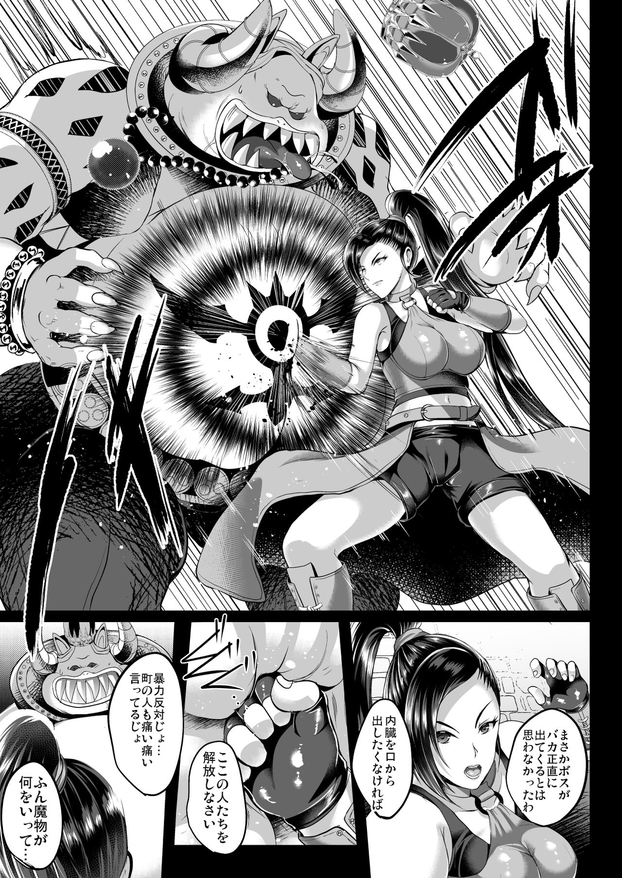 D-mode page 4 full