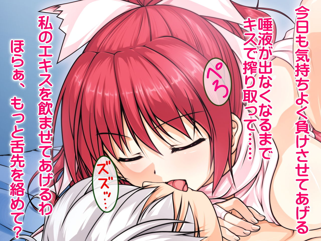 Slime Buster Limited 2nd page 2 full