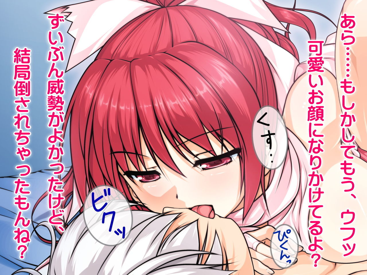 Slime Buster Limited 2nd page 3 full