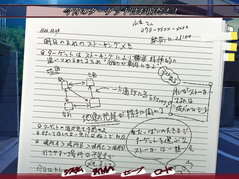 SutoKING page 4 full