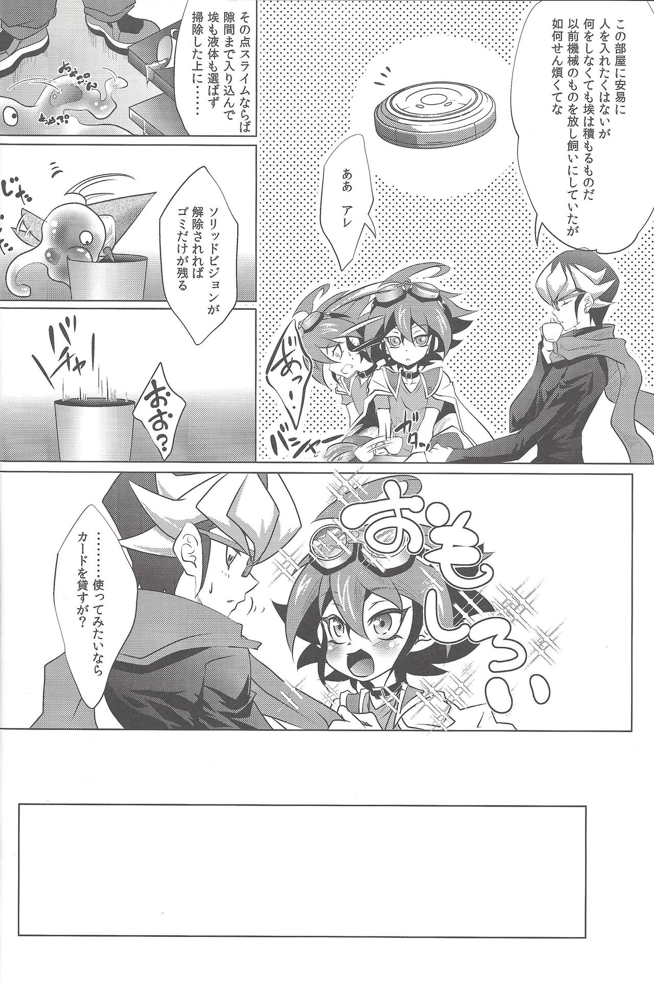 Slime Panic page 5 full