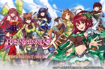 BRAIN VALKYRIES X cover