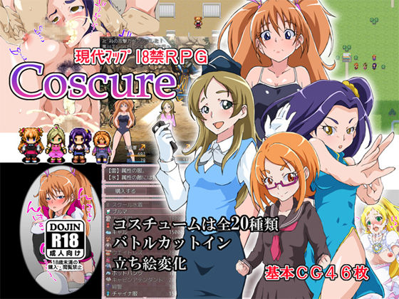 Coscure page 1 full