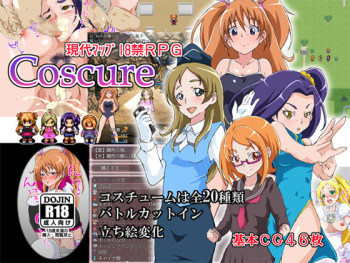 Coscure cover