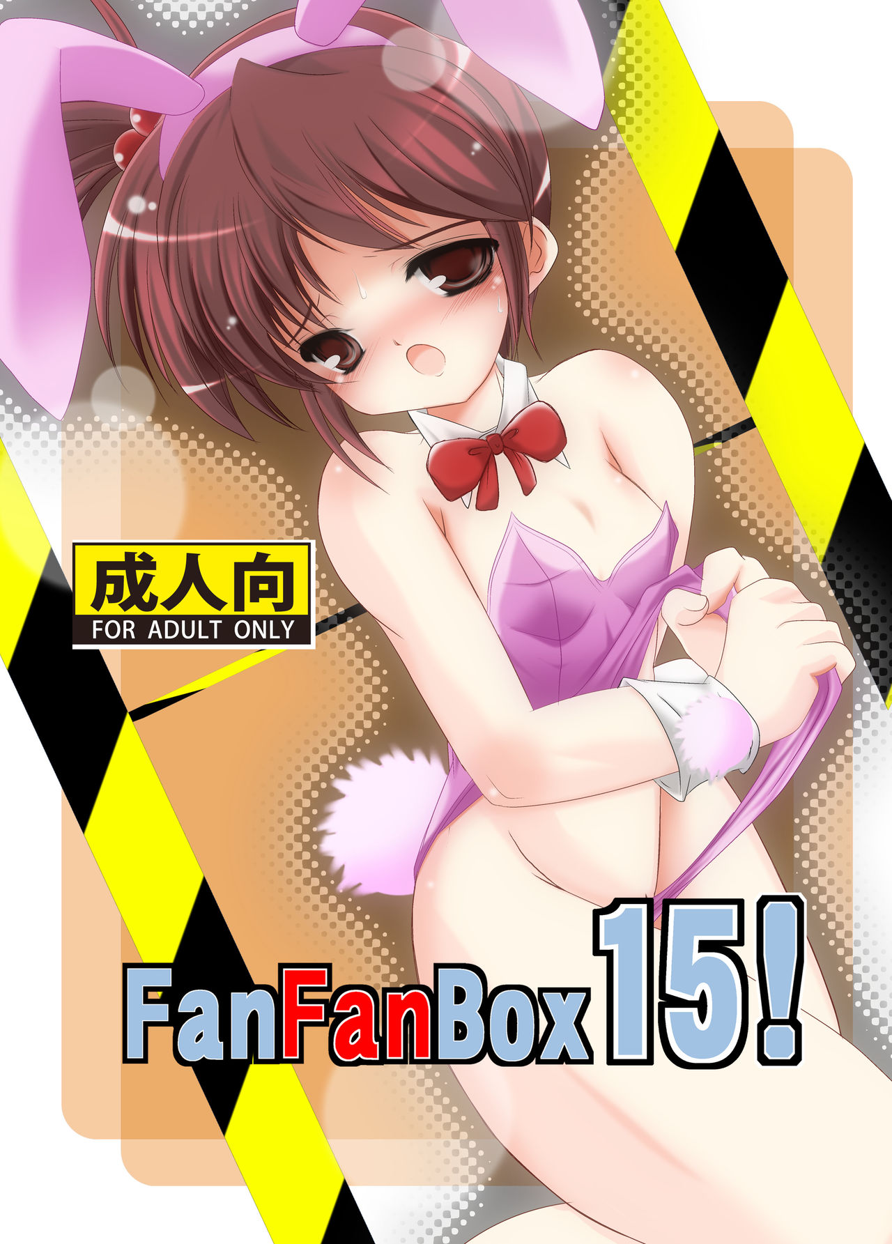 FanFanBox15! page 1 full
