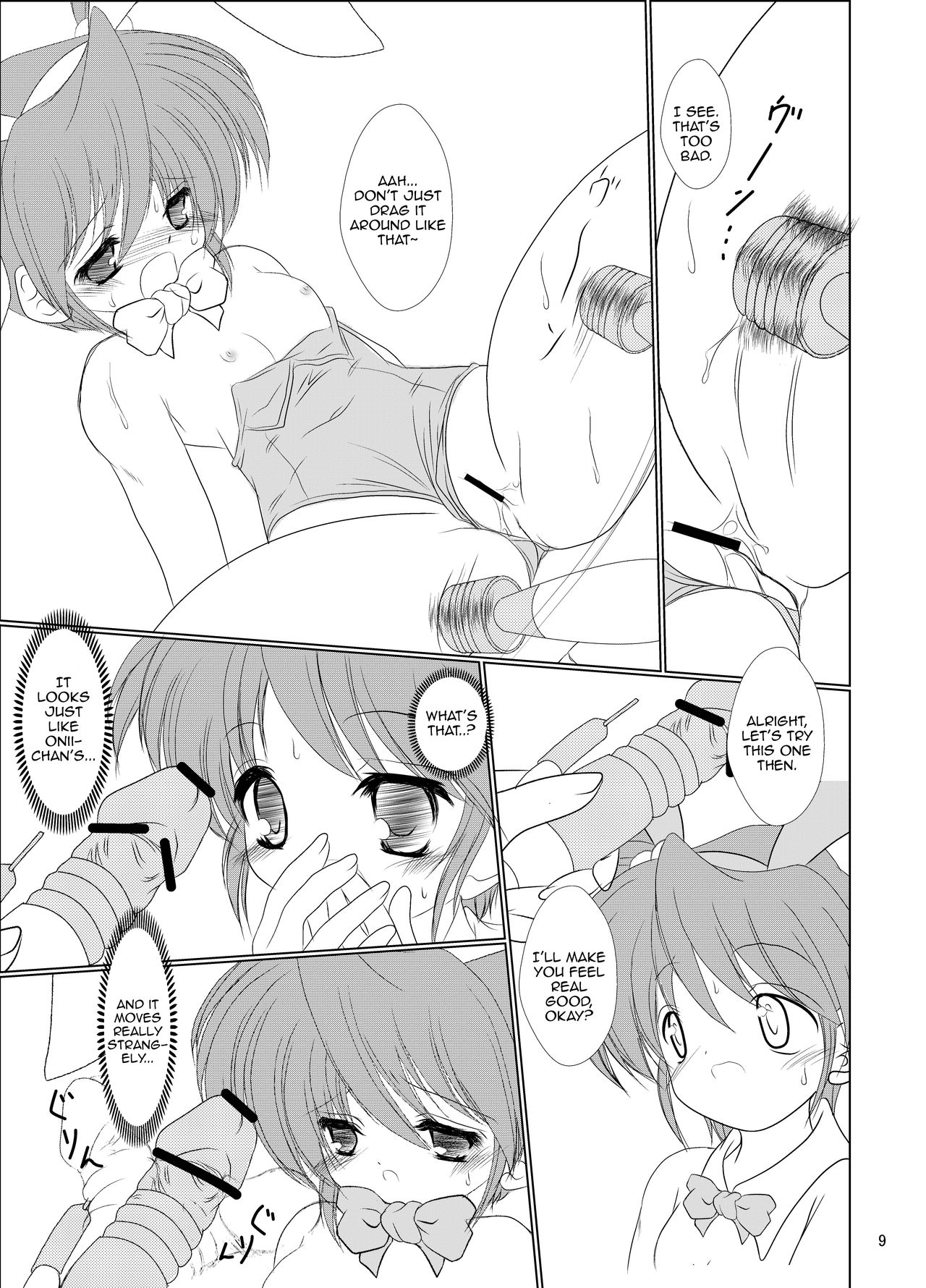 FanFanBox15! page 10 full