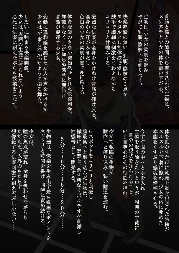 Twitter Hajimemashita page 3 full