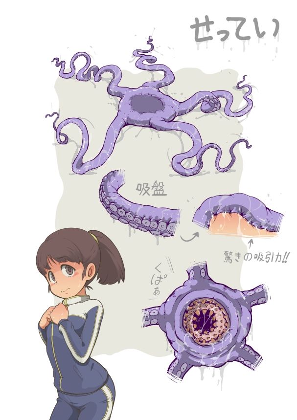 Twitter Hajimemashita page 4 full