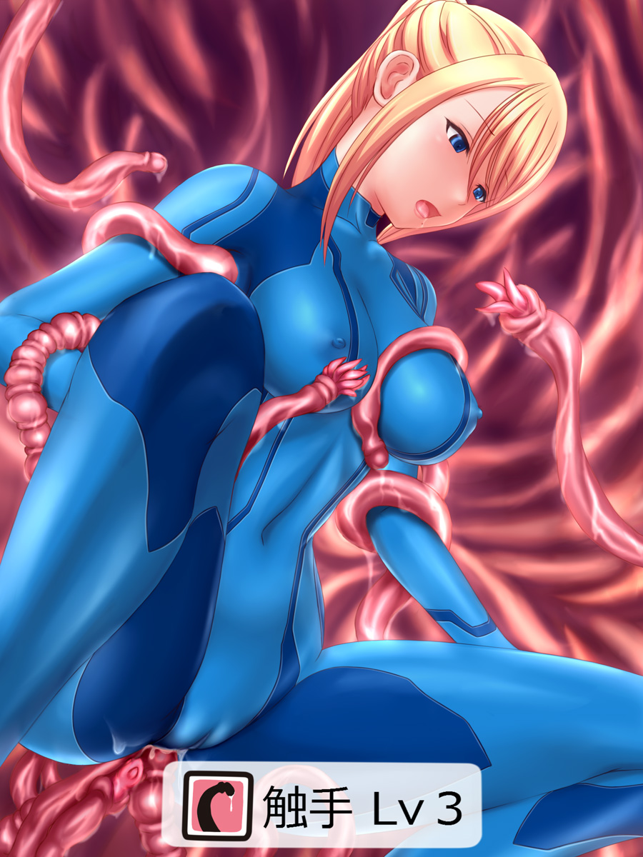 Kono Ato Mechakucha Shita Smash page 5 full