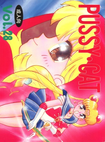 Pussy Cat Vol. 28 cover