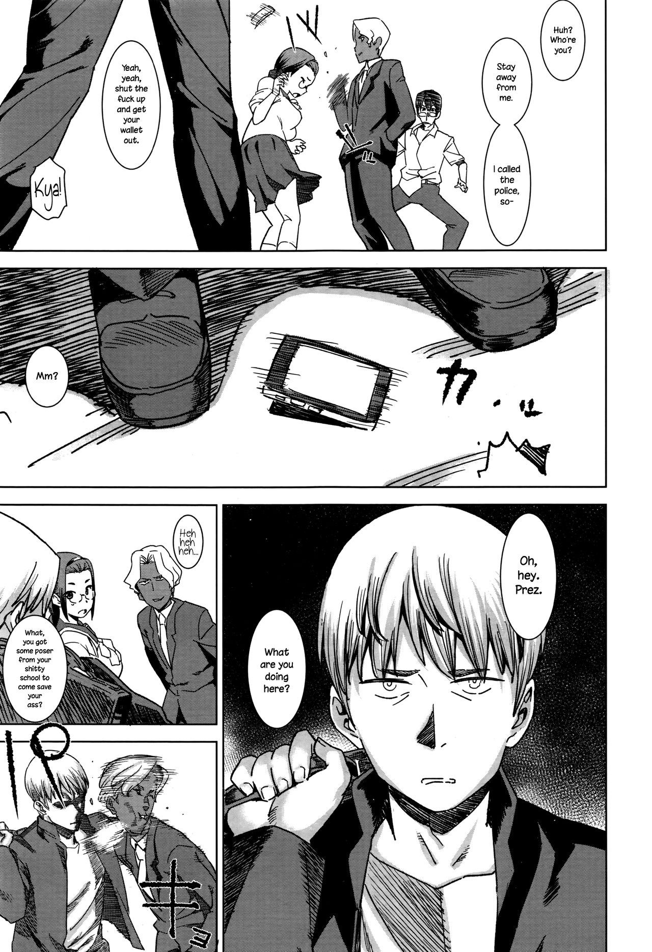 Besshitsu Shidou | Guidance Behind Closed Doors page 5 full
