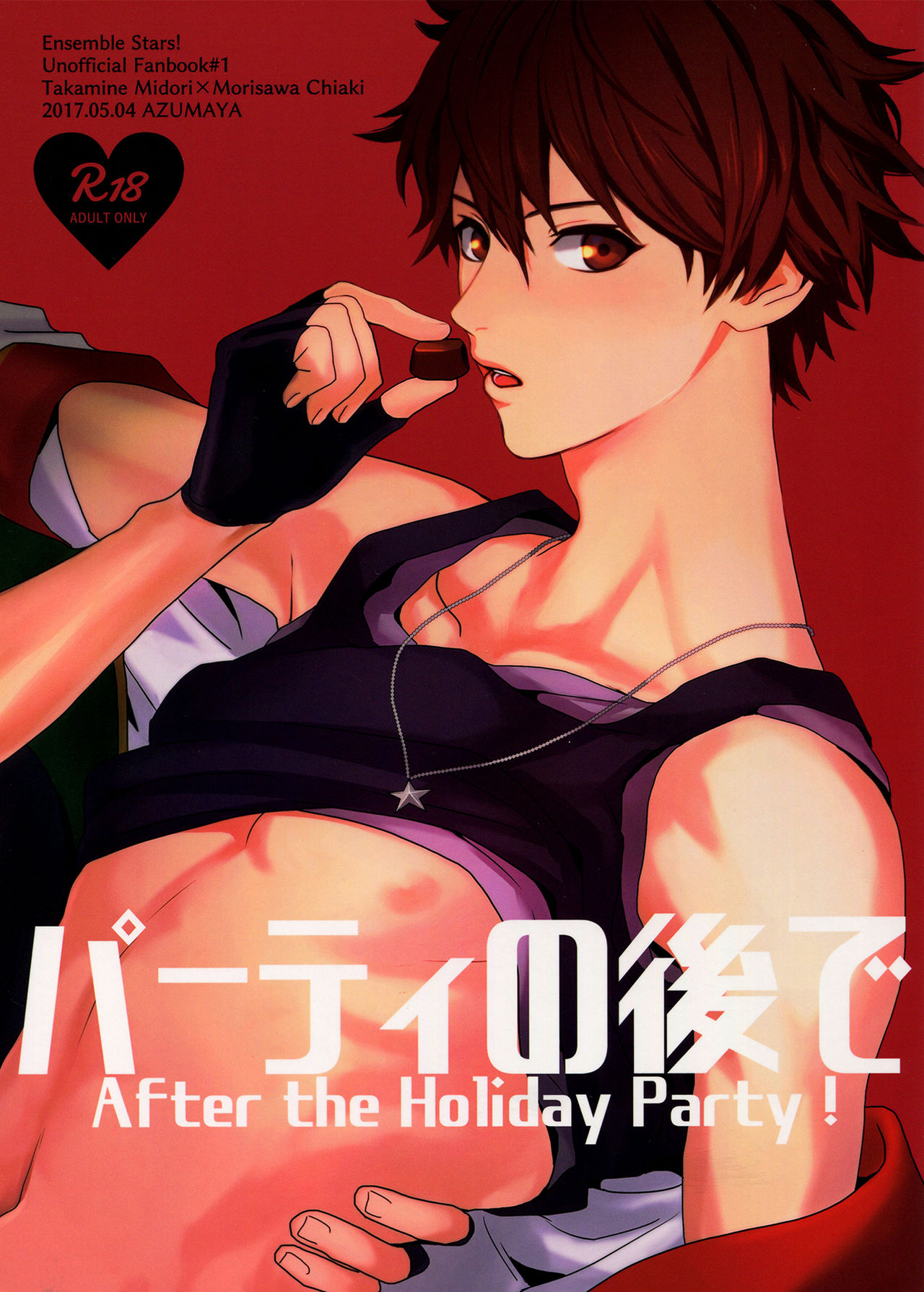 After the Holiday Party! page 2 full