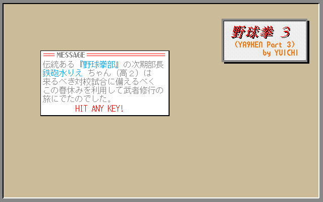 Ya9Ken 3&amp;4&amp;Omake page 4 full