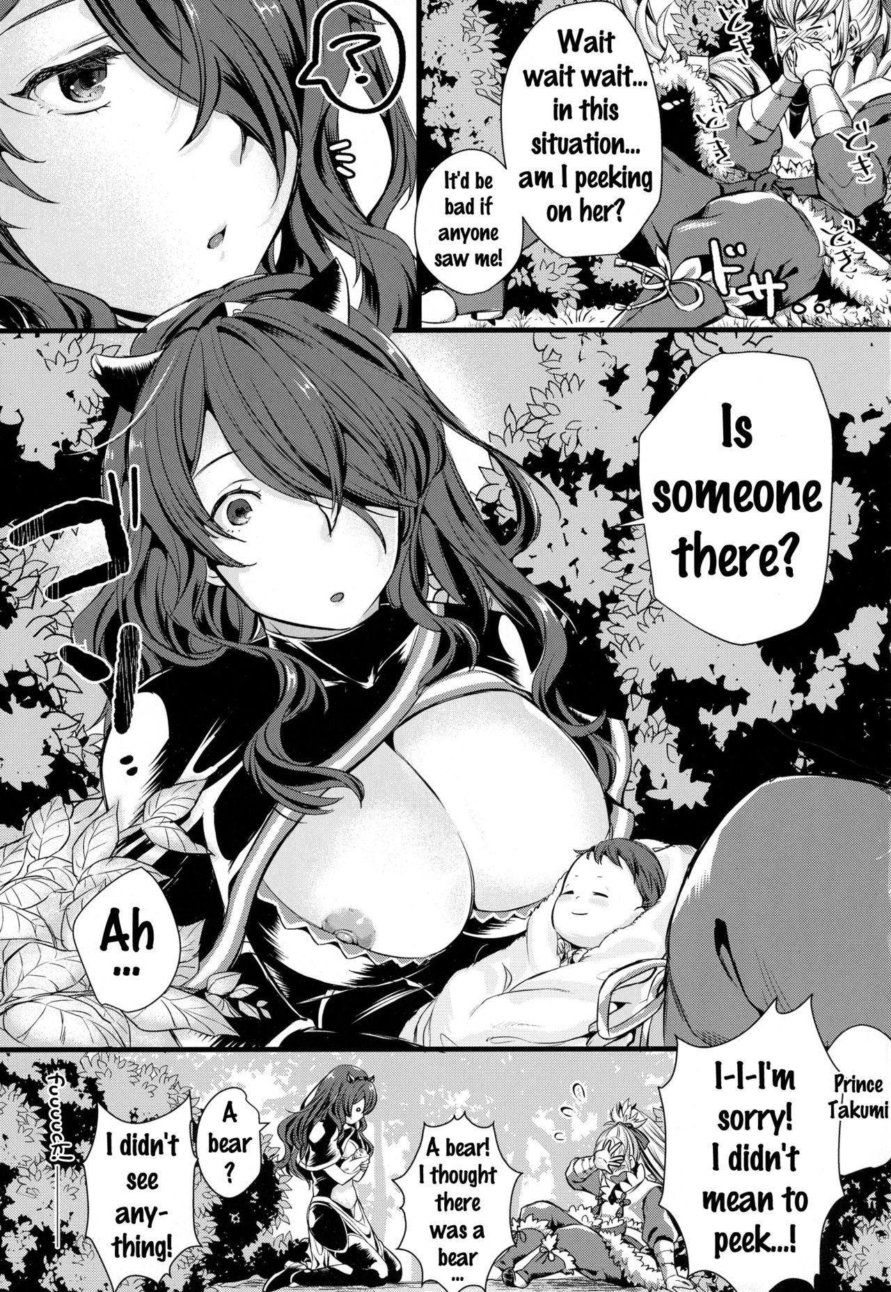 Torawareshi Hitomi page 4 full