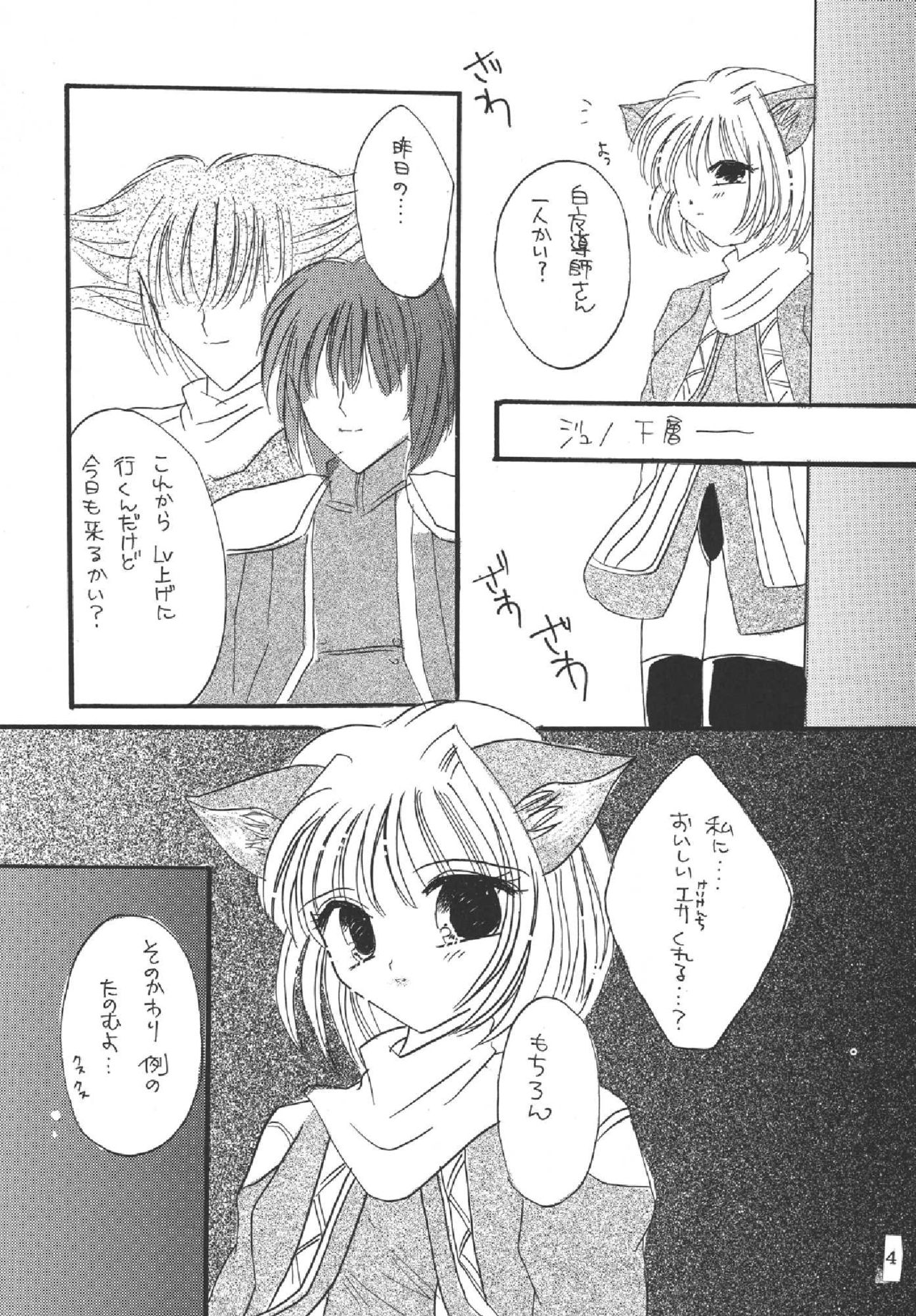 Melon pie+1 page 4 full