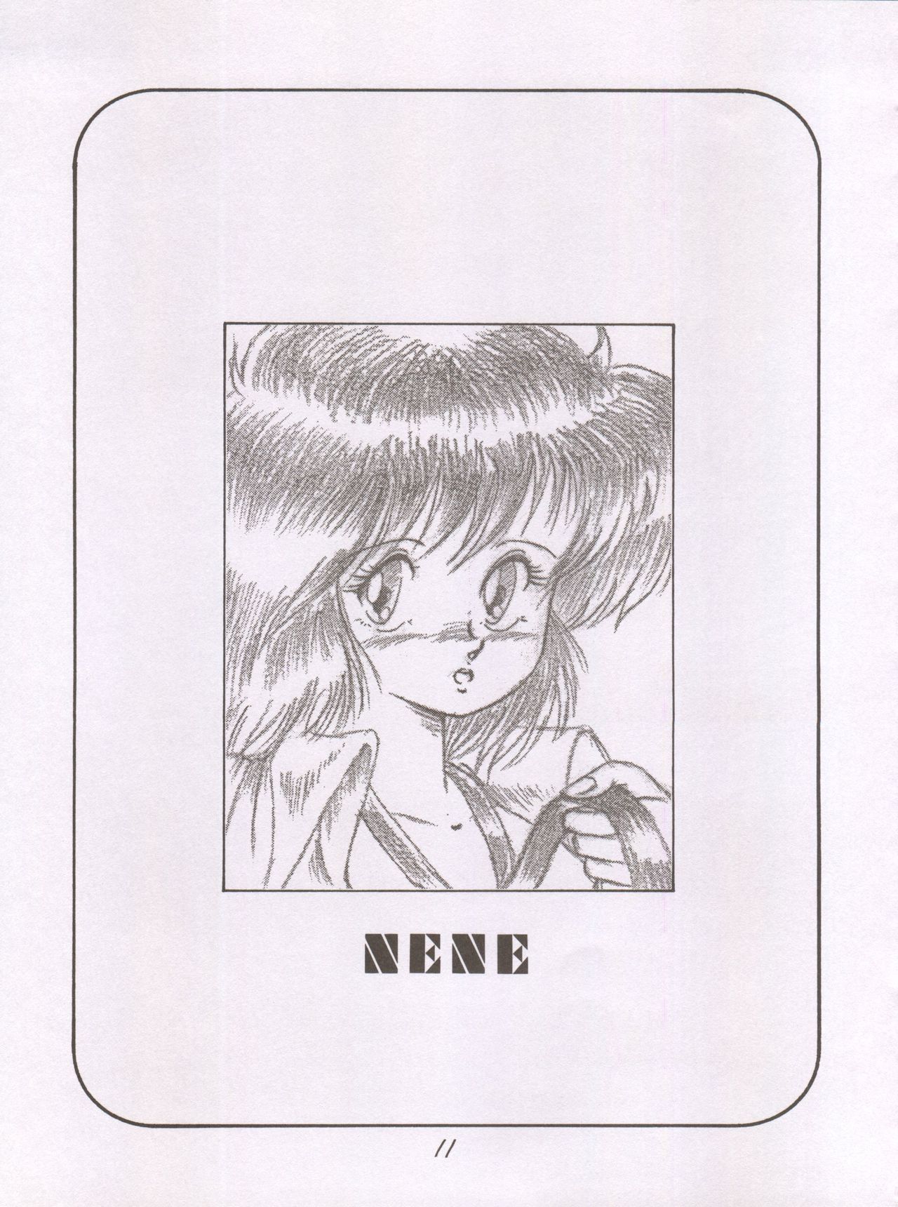 X DIGITALver.1,75 page 10 full