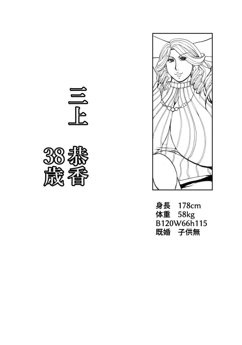 Scratchin and Sniffin page 2 full