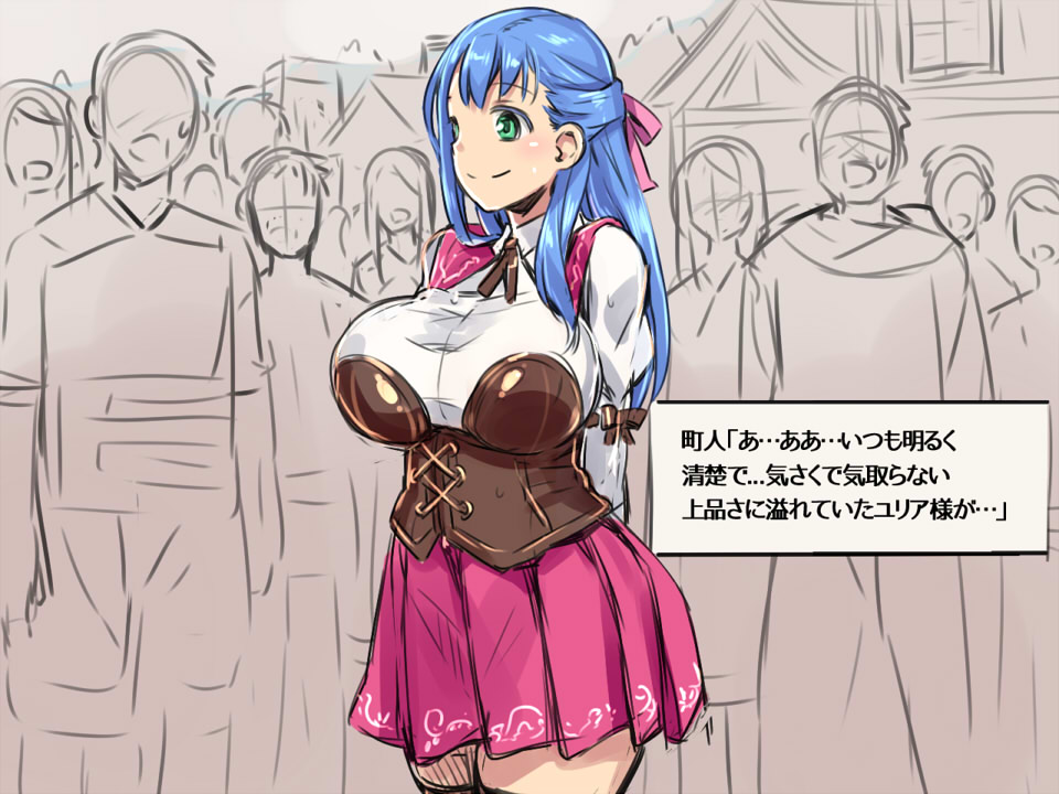 エロＲＰＧネタ page 3 full