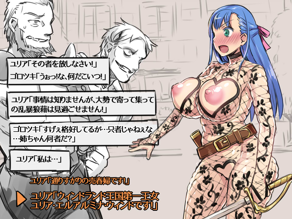 エロＲＰＧネタ page 5 full