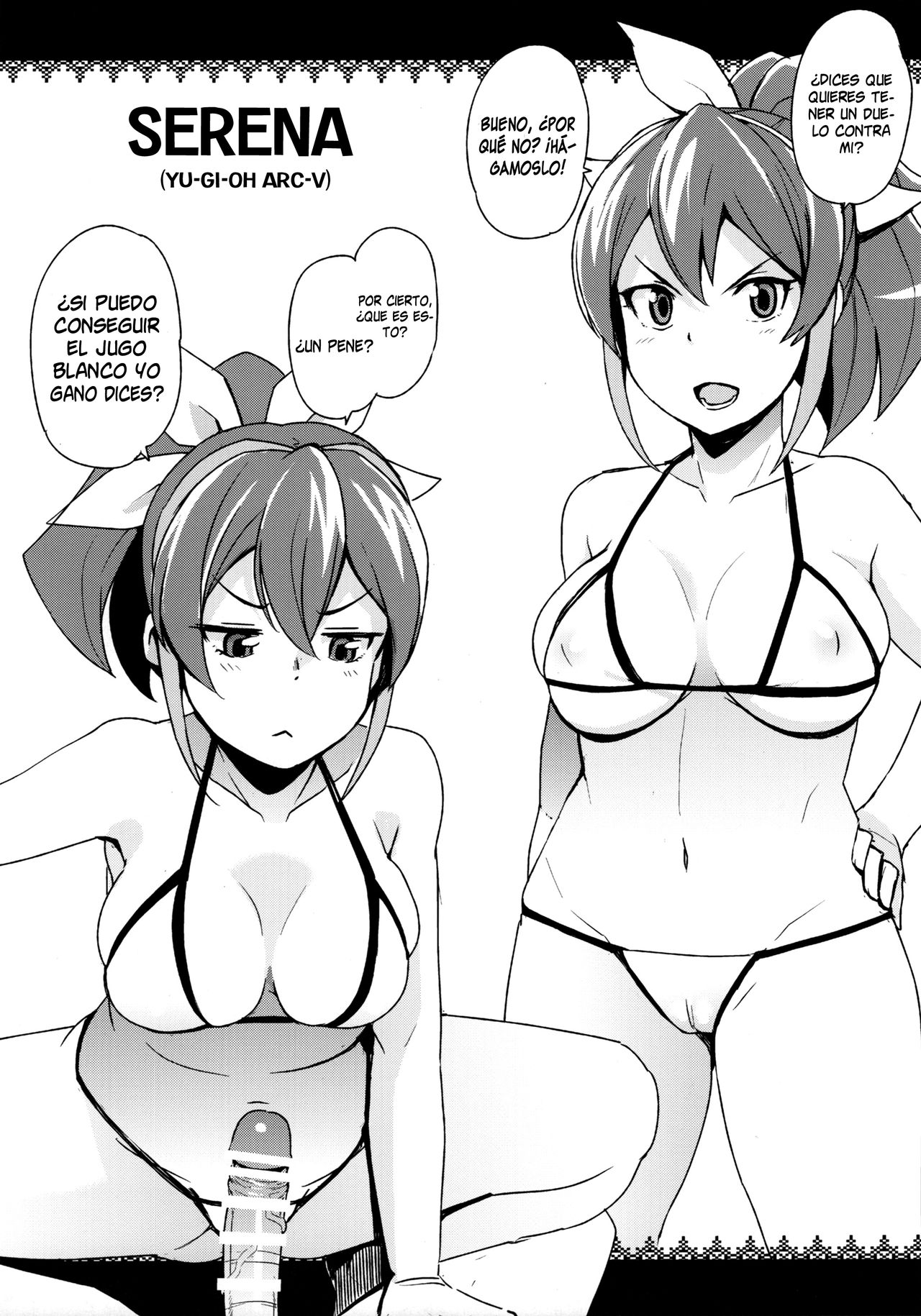 NKDC Vol. 2 page 6 full