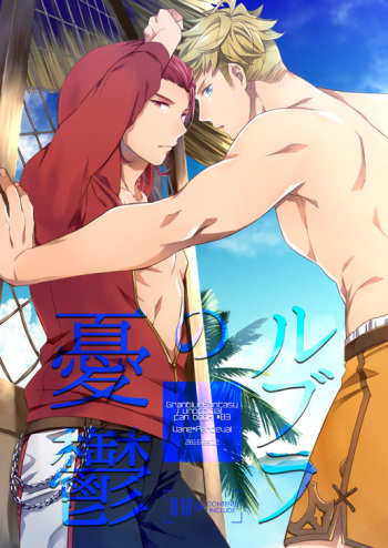 Rubura no Yuutsu cover