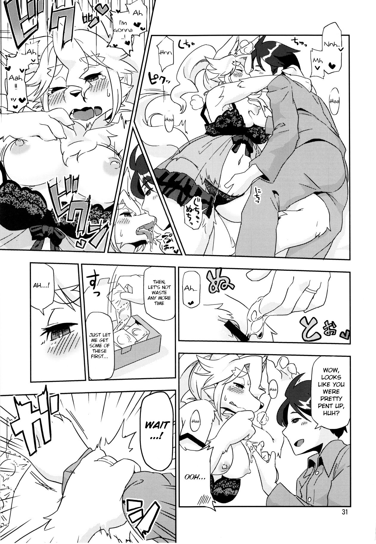 Yonhyakuichinenme no Koimomiji page 5 full