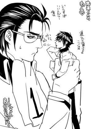 Minami Shu Rogu page 4 full
