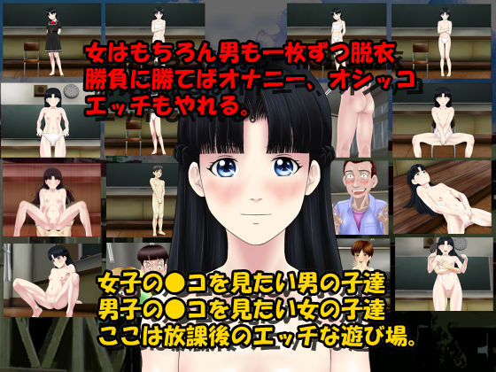 Houkago wa Kimi to Issho ni page 1 full