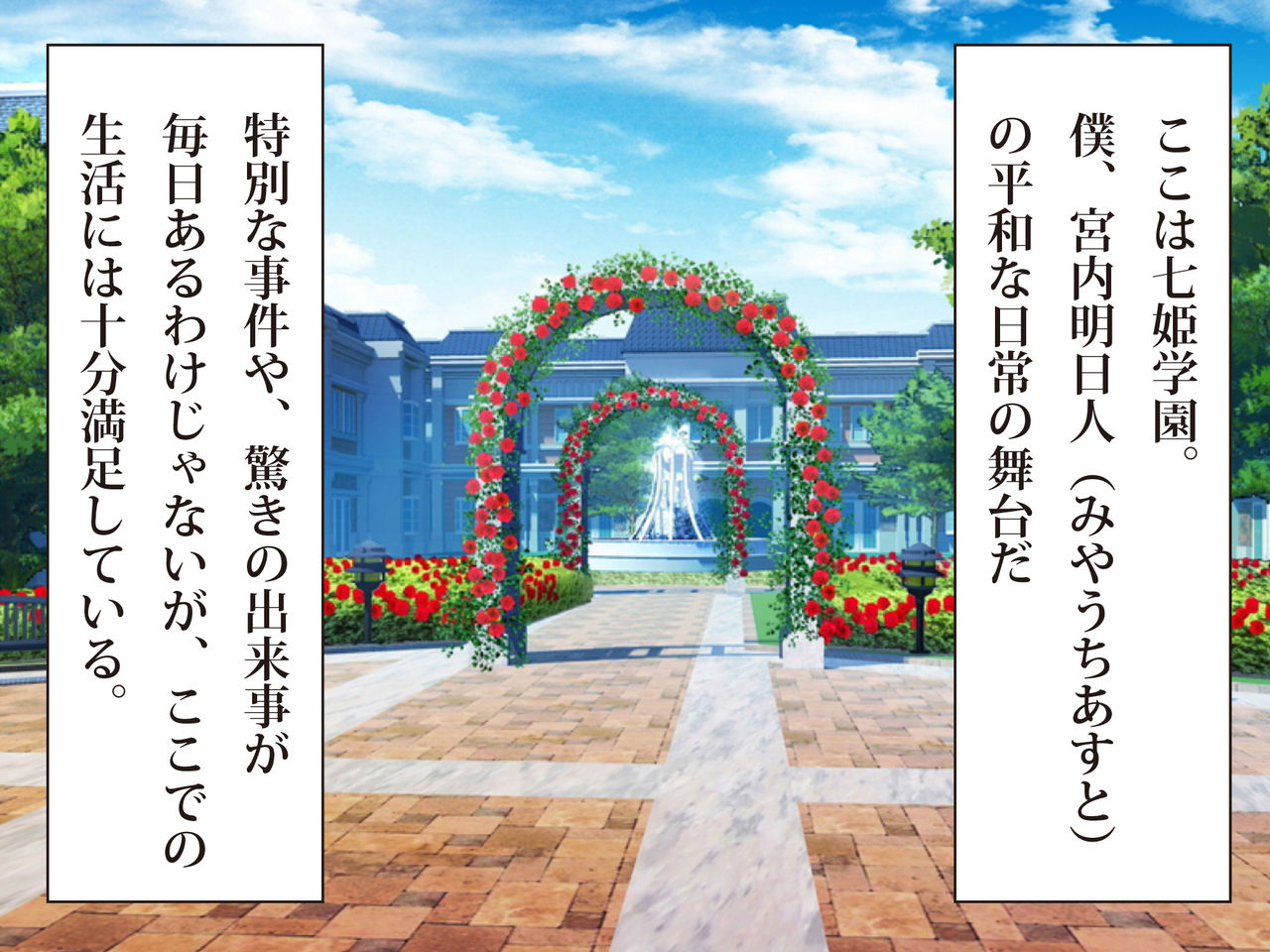 Bakunyuu Heroine Yokodori page 2 full