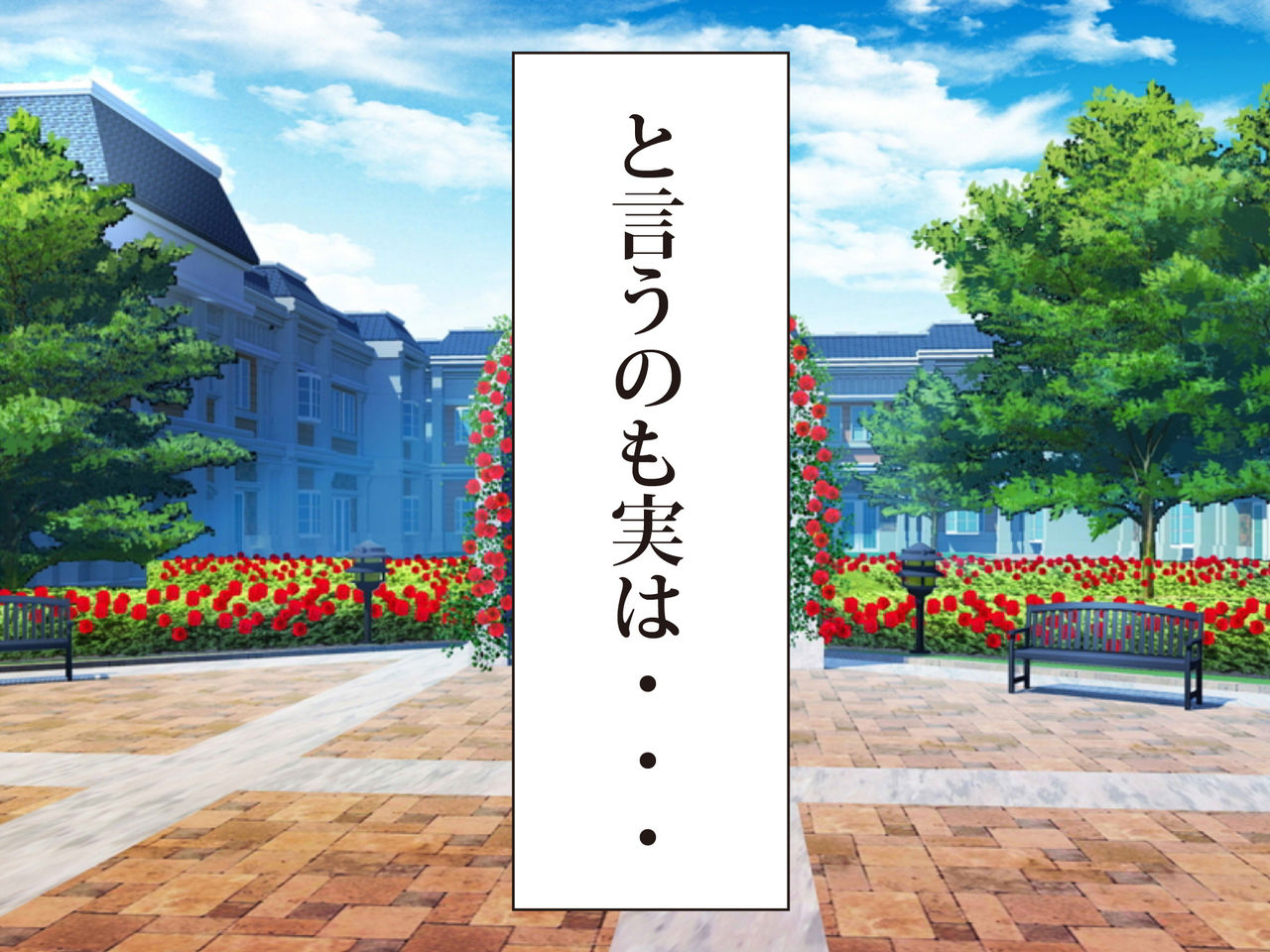 Bakunyuu Heroine Yokodori page 3 full