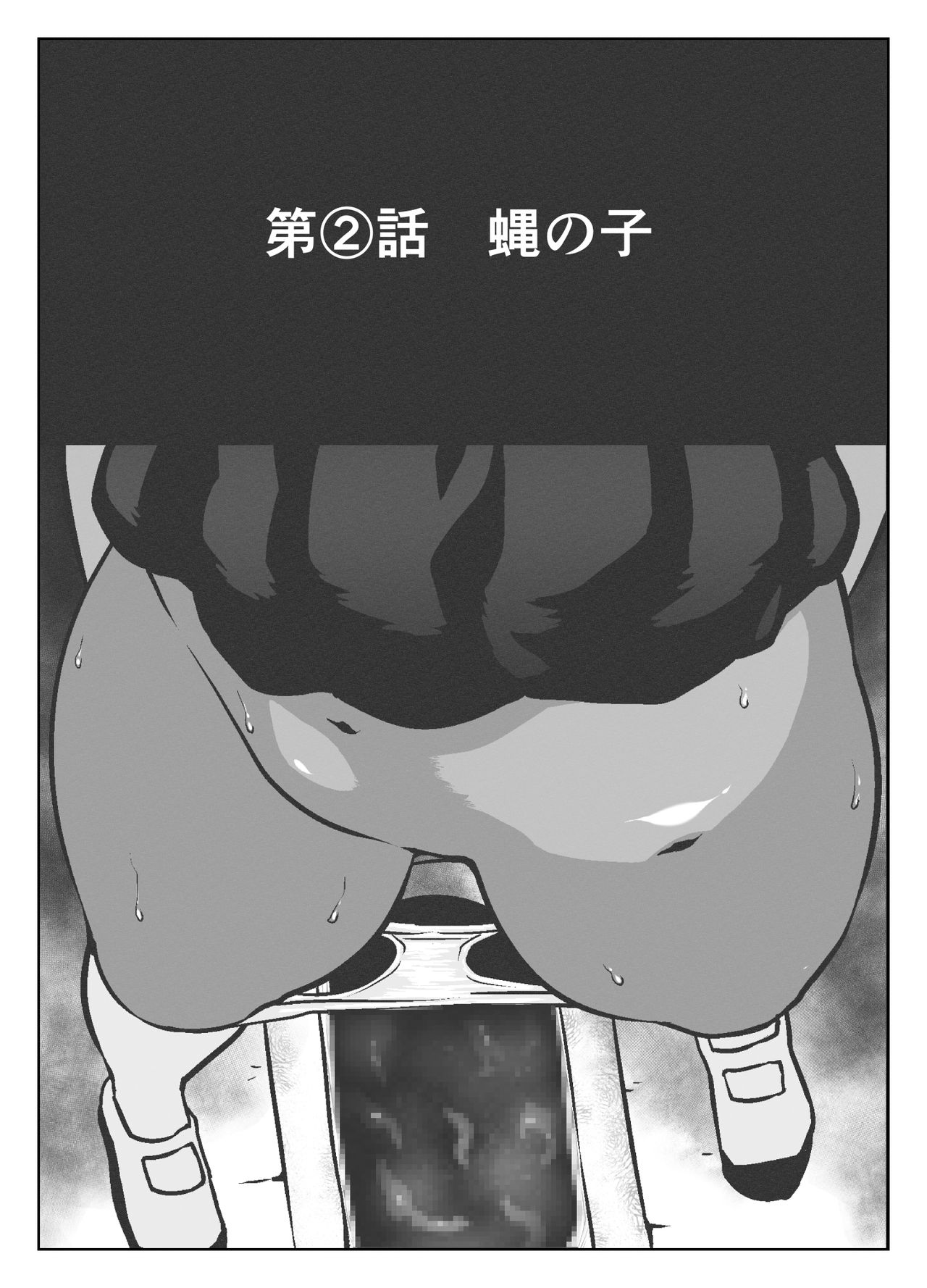 Because - 1 page 10 full