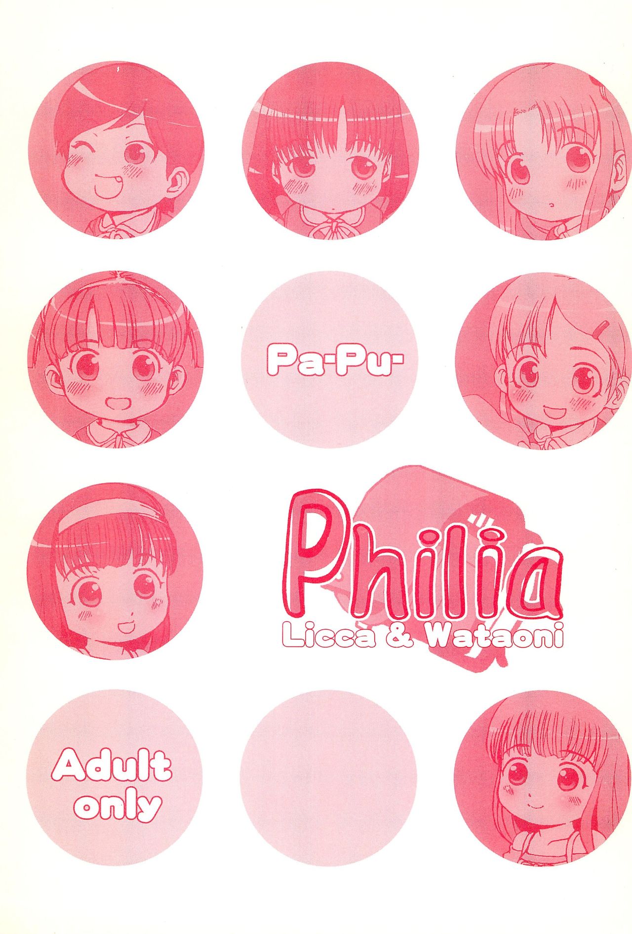 Philia Licca &amp; Wataoni page 1 full