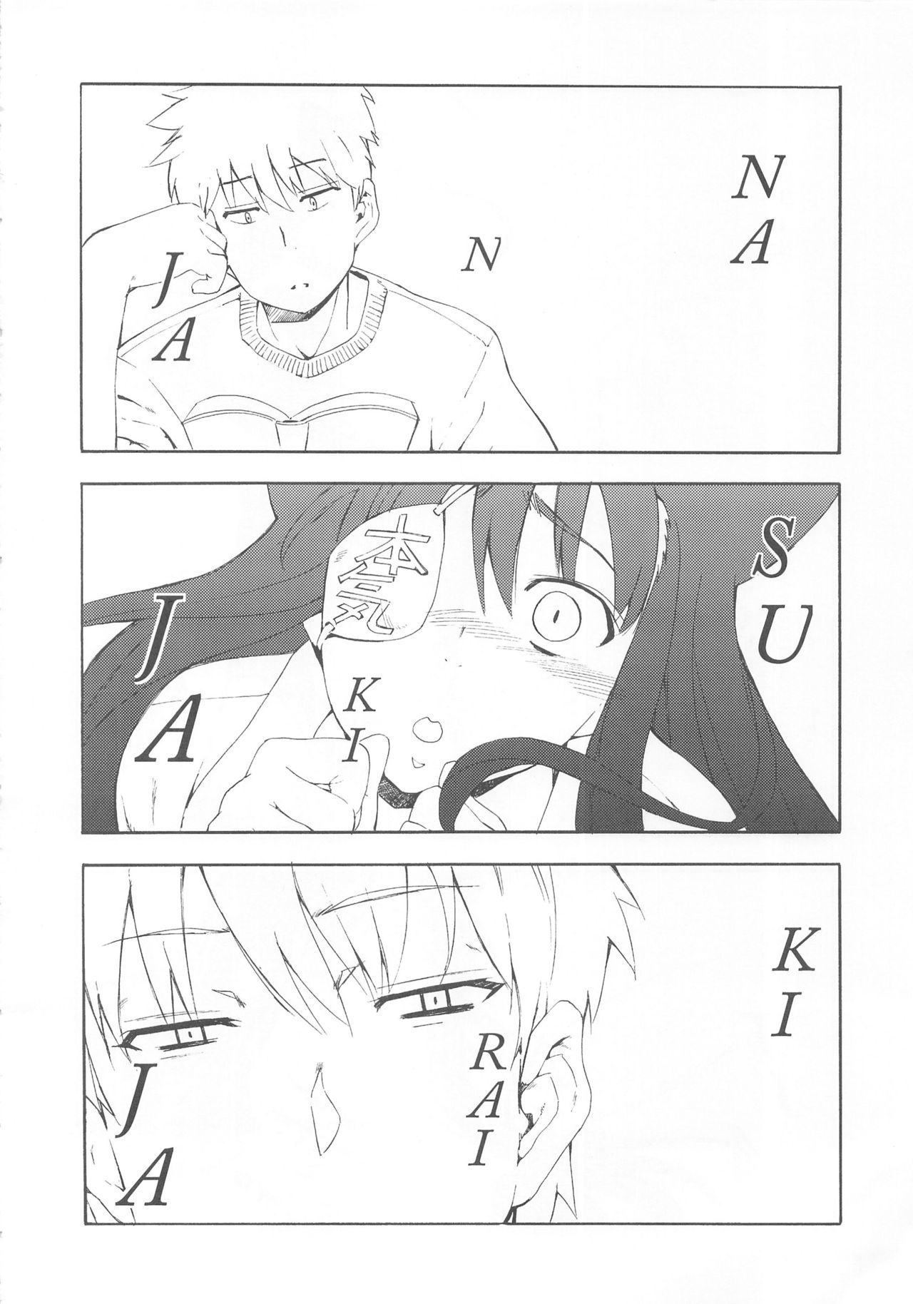 Hohhe!! Dan no Hon vol. Juu Nekomimi Toreta yo page 9 full