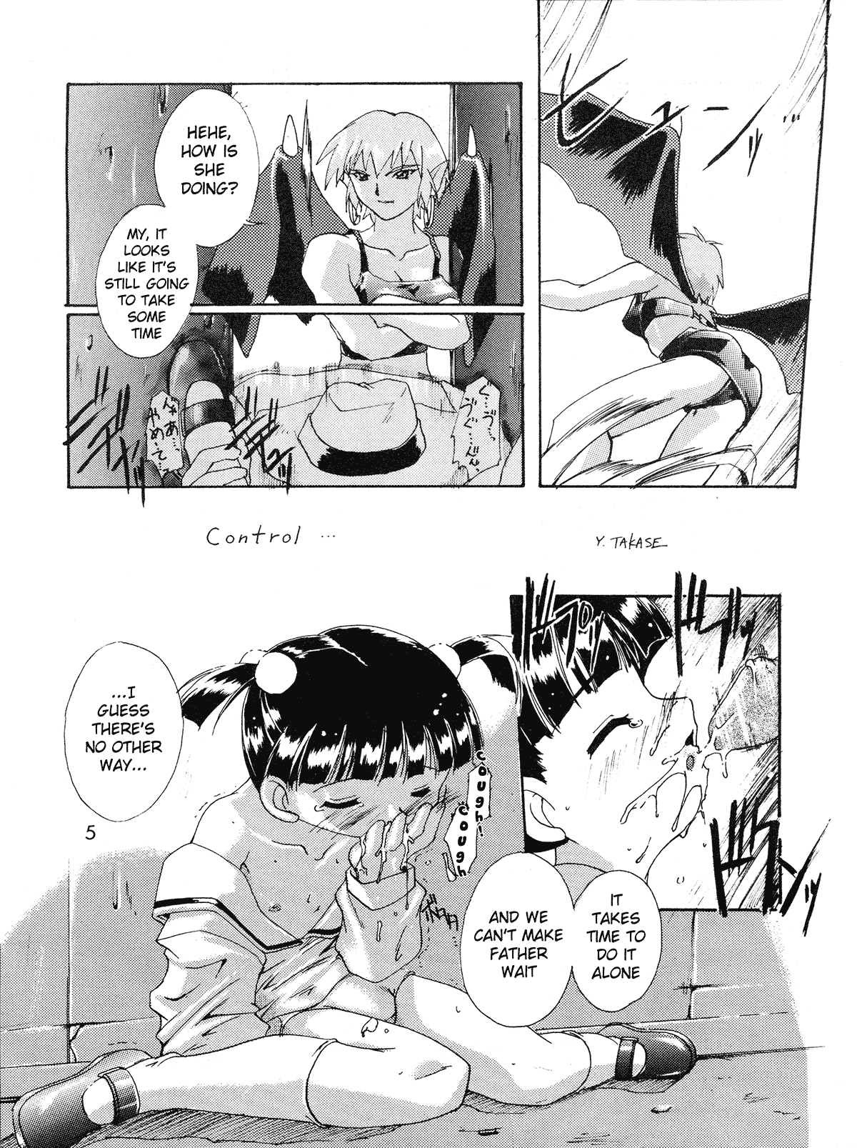 Kanzen Nenshou 4 page 5 full