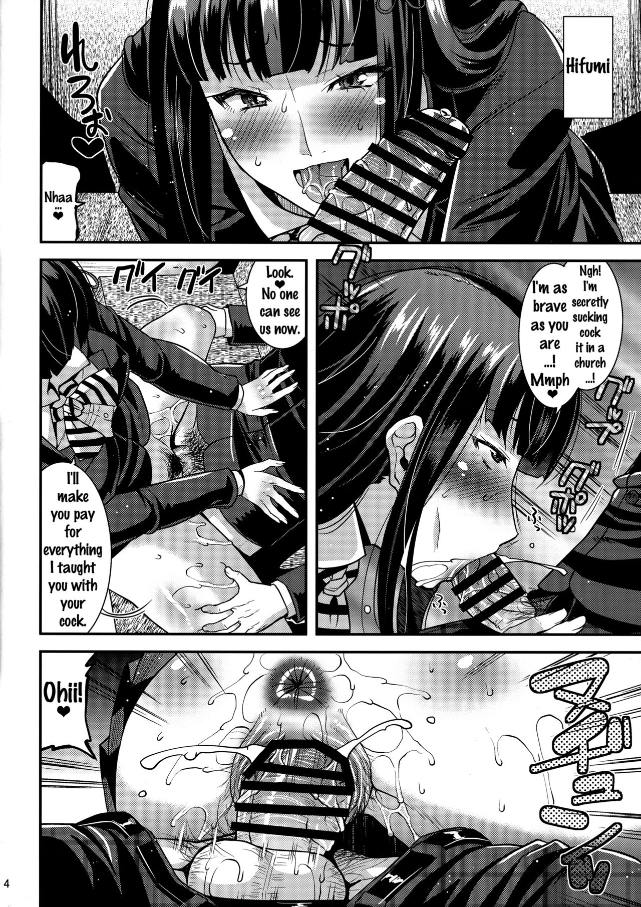 LET US START THE SEX page 3 full
