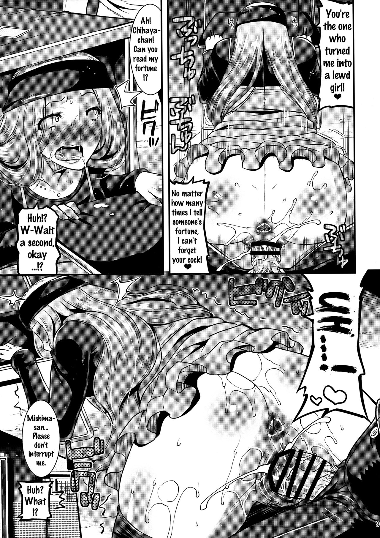 LET US START THE SEX page 8 full