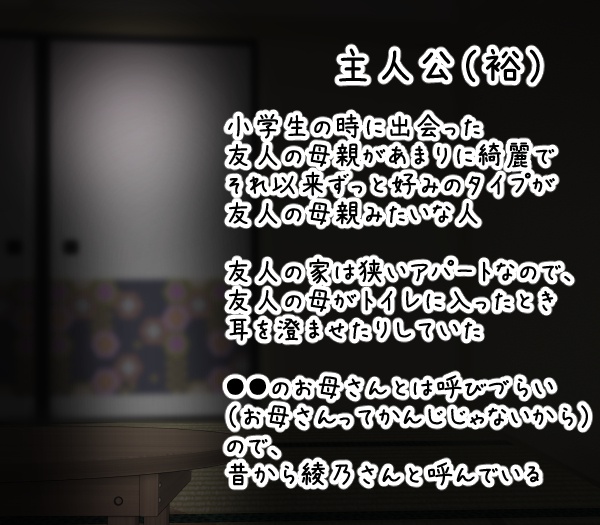 Gaki no Koro kara Akogare no Bakunyuu Mama o Doroddoro ni Deisui Rape page 4 full