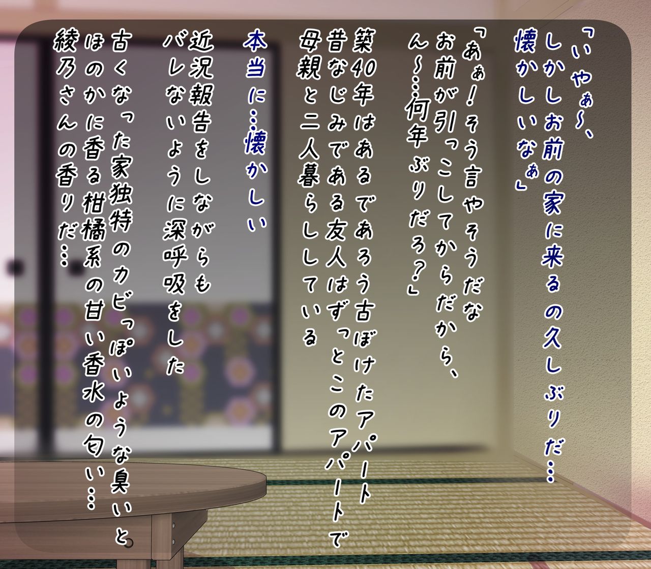 Gaki no Koro kara Akogare no Bakunyuu Mama o Doroddoro ni Deisui Rape page 5 full