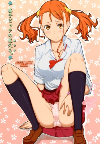 Naruko Bitch no Anal. cover