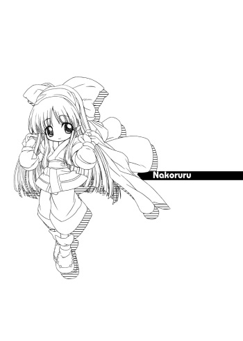 Nakoruru cover