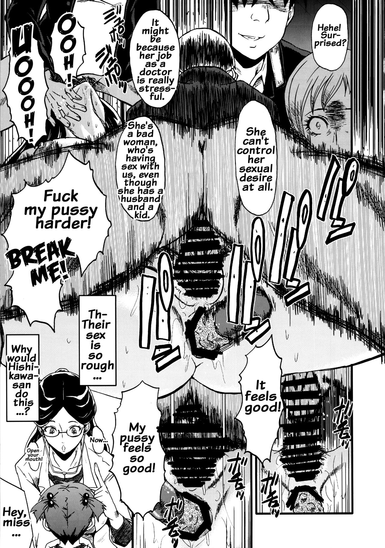 Urabambi Vol. 48 Ochi Mama ~Kazoku ni Kakurete Hard SEX ni Hamaru Hahaoya-tachi~ page 10 full