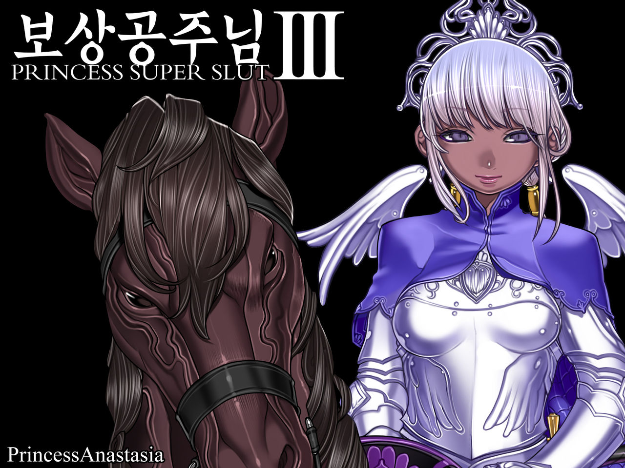 Houshuu no Himegimi 3 Princess Super Slut 3 | 보상 공주님 제3장 page 2 full