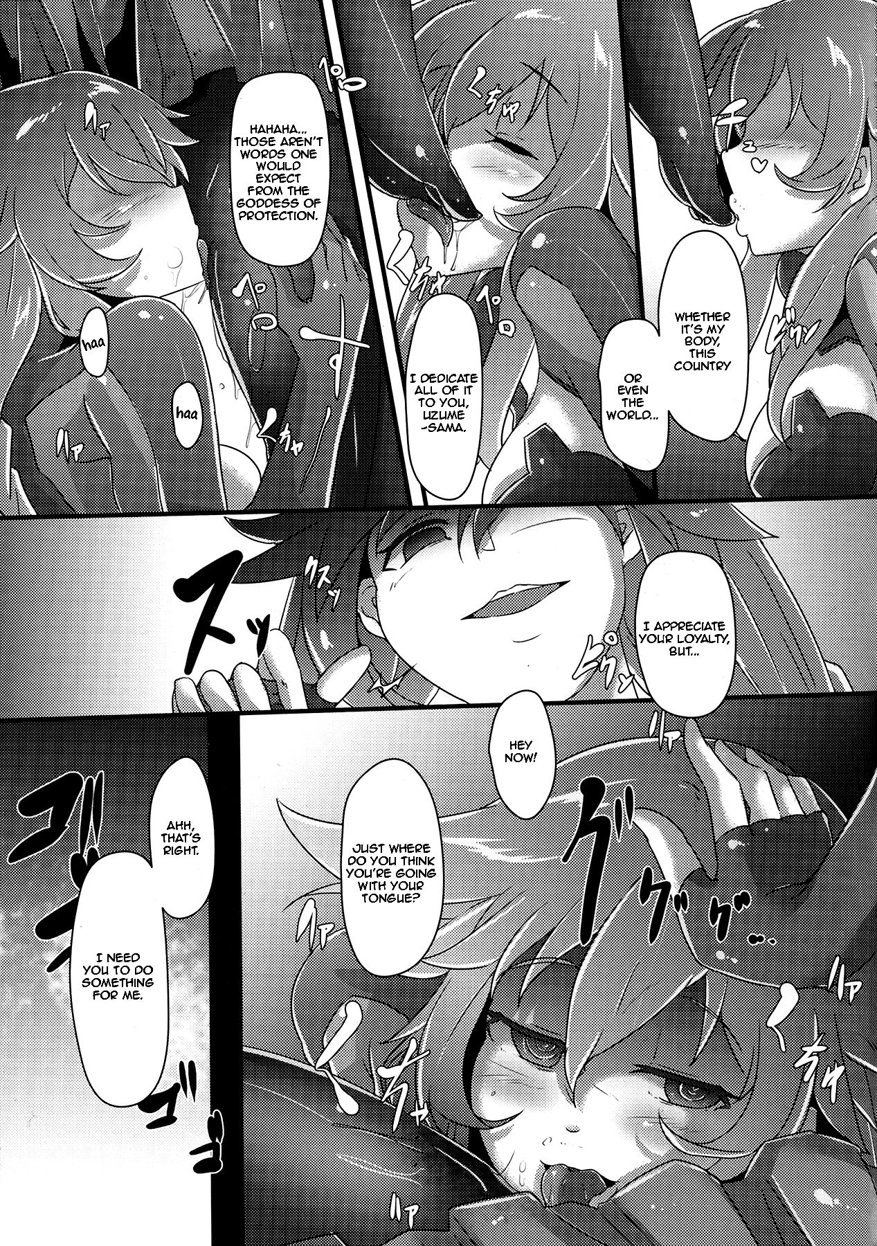 After the Nightmare page 5 full