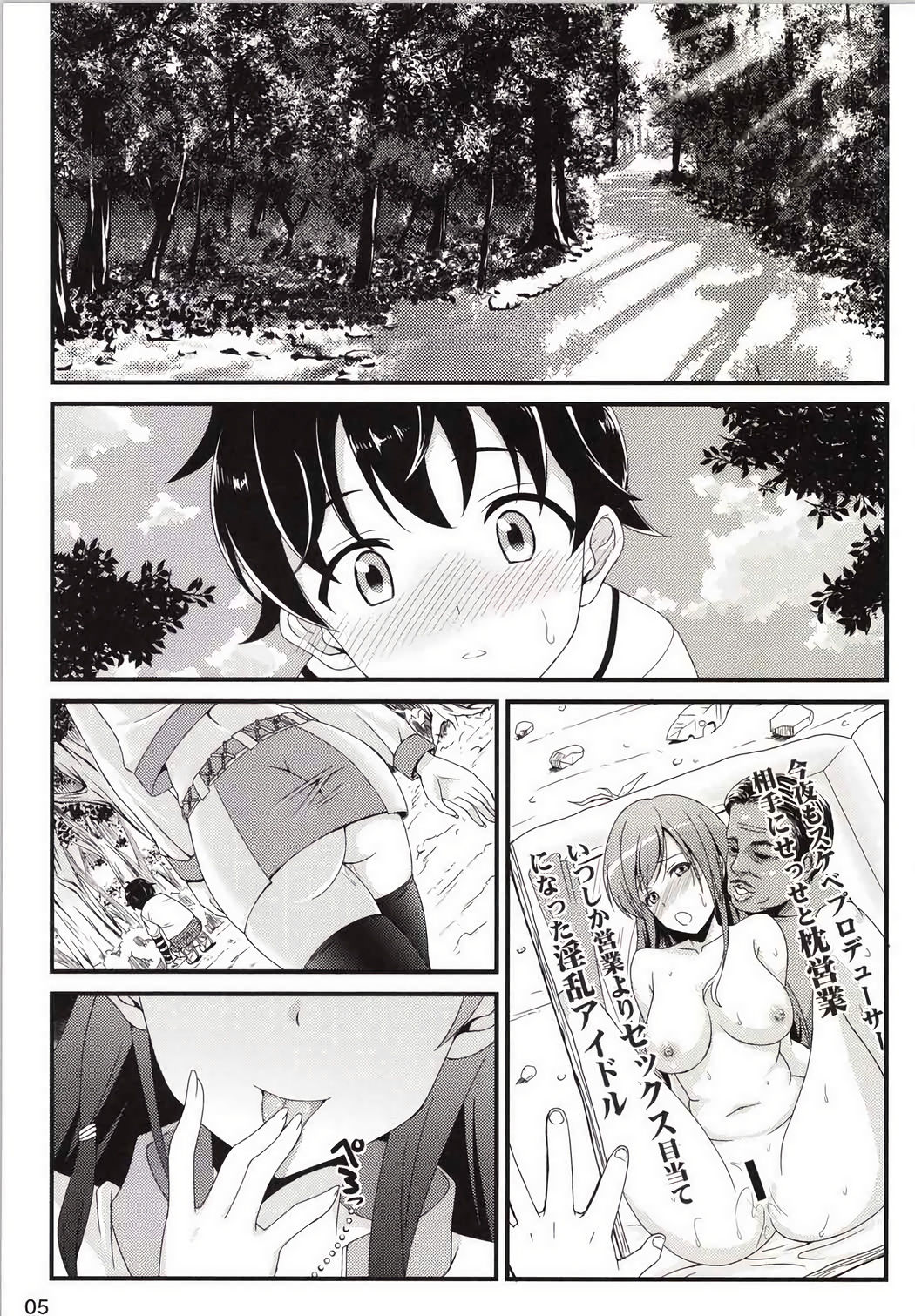 iDOL of a Bitch page 4 full