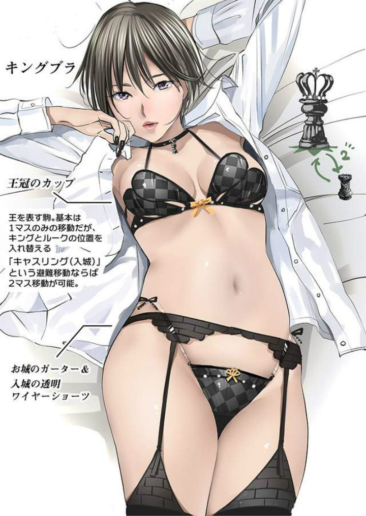 Papapapapaon!! page 6 full